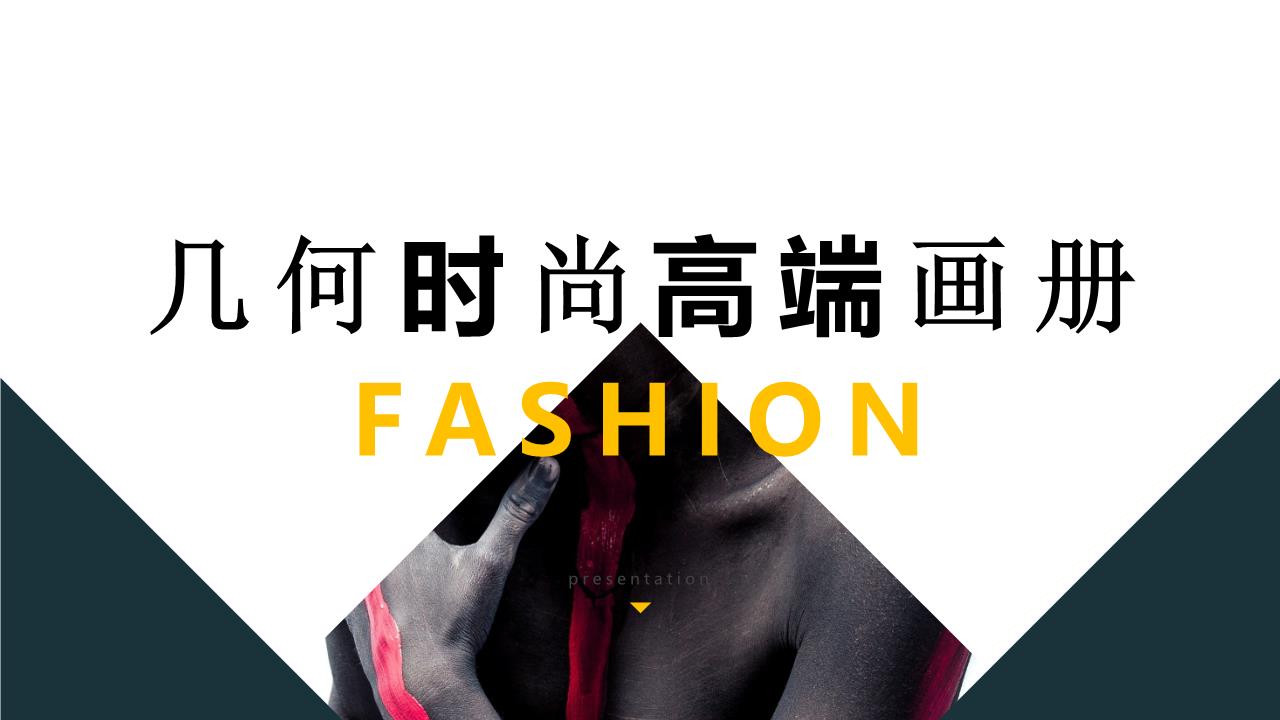 商务风格PPT8 (9).pptx